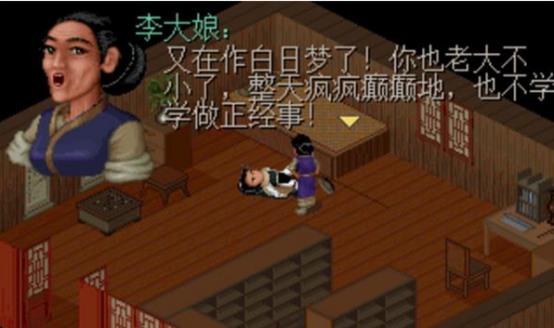 經(jīng)典的仙劍老游戲有哪些