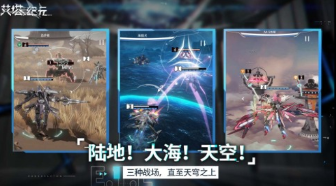 類似機(jī)甲跳躍游戲推薦