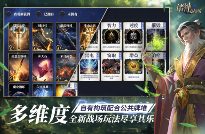 多人游戲沒有廣告的推薦