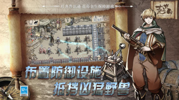 2025能玩荒島求生的游戲推薦