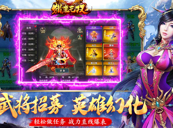 當下什么手游最好玩人最多2025