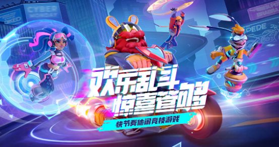 全球網(wǎng)游熱度排行