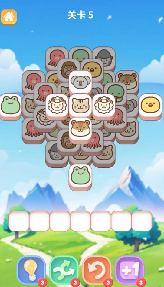 小孩子們最喜歡玩什么游戲