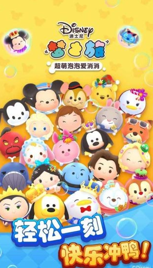 白雪公主換裝的游戲大全
