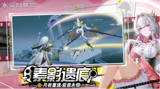 少女橫版射擊游戲有哪些