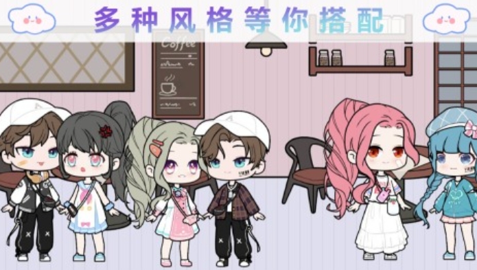 少女換裝游戲推薦合集