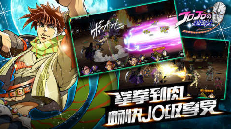 最好玩的jojo游戲推薦2025