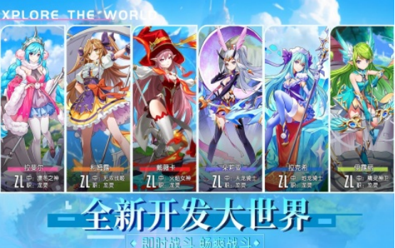 平民適合玩的手機網(wǎng)游有哪些