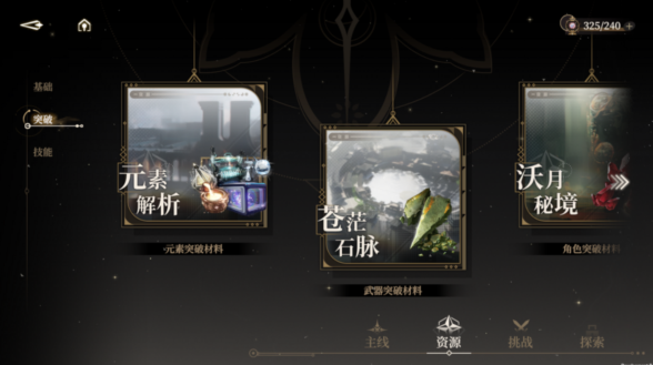 比較好玩的3d網(wǎng)游有沒有