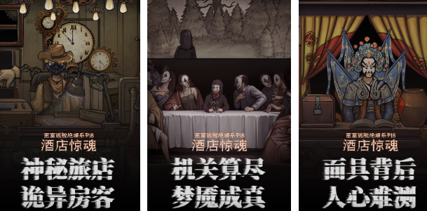 一個(gè)密室逃脫解密的游戲有哪些