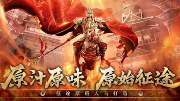 手機(jī)端巨人網(wǎng)絡(luò)有哪些游戲 2025巨人網(wǎng)絡(luò)旗下好玩的手游推薦截圖