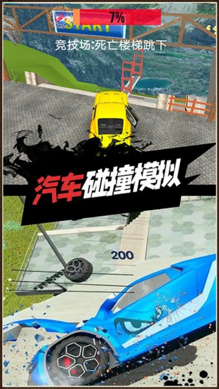 不錯(cuò)的單機(jī)小車模擬駕駛游戲推薦