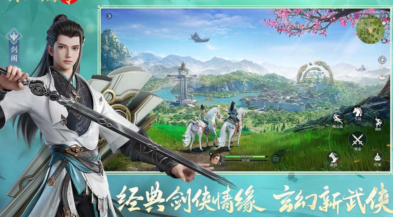 有意思的武俠游戲獨立游戲有哪些