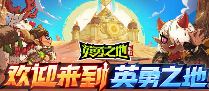 現(xiàn)在最火的手機(jī)游戲排行前10名