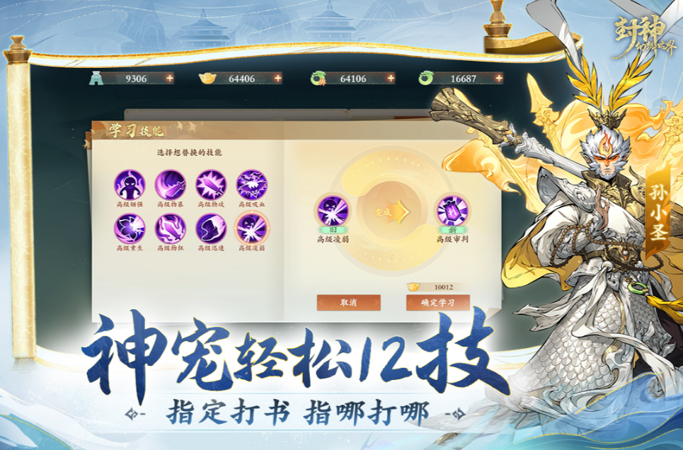 西游類似網(wǎng)游怎么下載