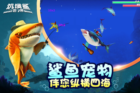 超有趣的魚吃魚游戲推薦2025