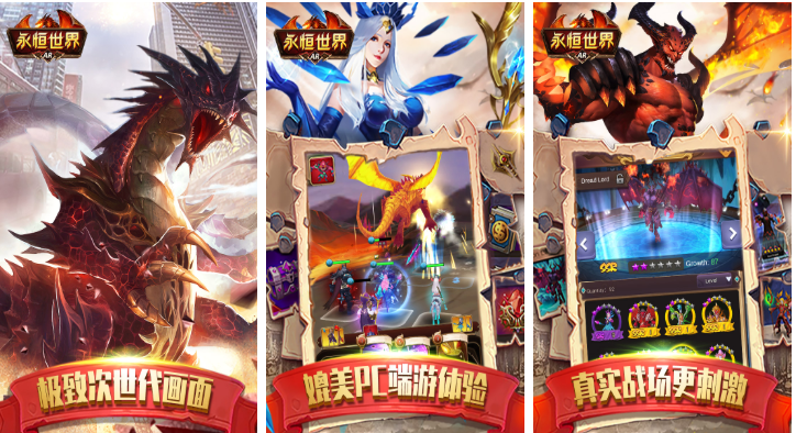 受歡迎的手游內(nèi)測(cè)下載排行