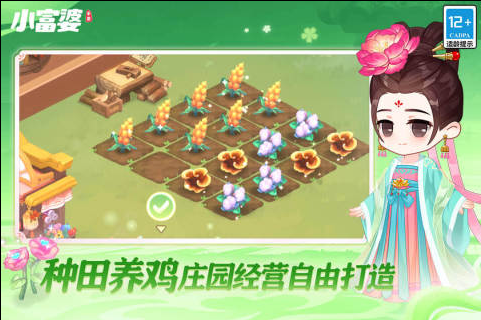 手機(jī)端治愈游戲有哪些