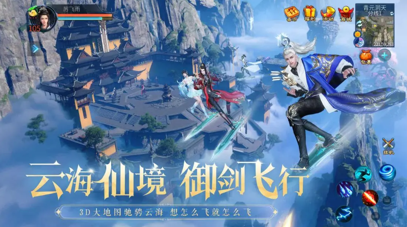 2025好玩可結(jié)婚的游戲榜單
