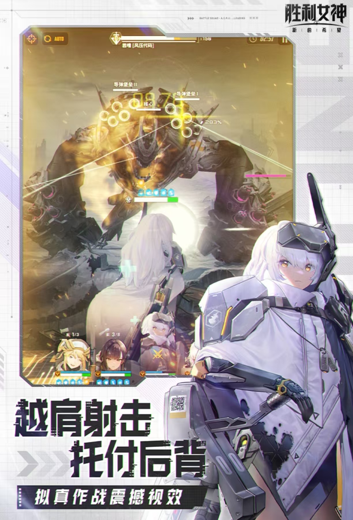 現(xiàn)在流行的槍戰(zhàn)游戲有哪些