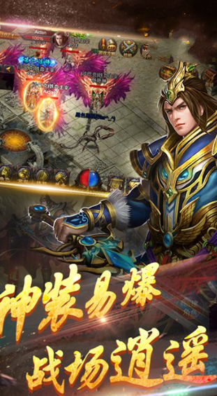 復(fù)古傳奇手游哪些值得玩2025 火爆的復(fù)古傳奇手游合集截圖