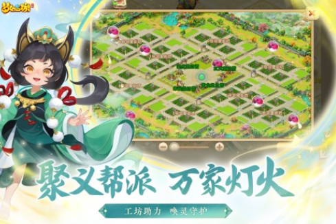 西游的游戲有什么好玩的
