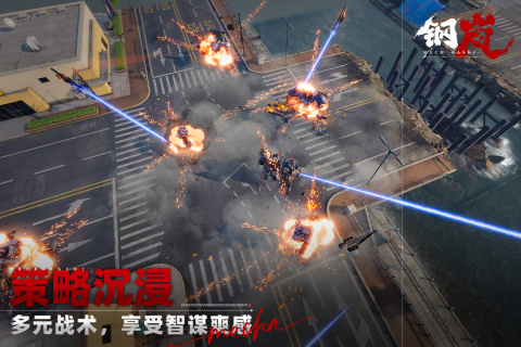 一個(gè)機(jī)甲的游戲很火的叫什么