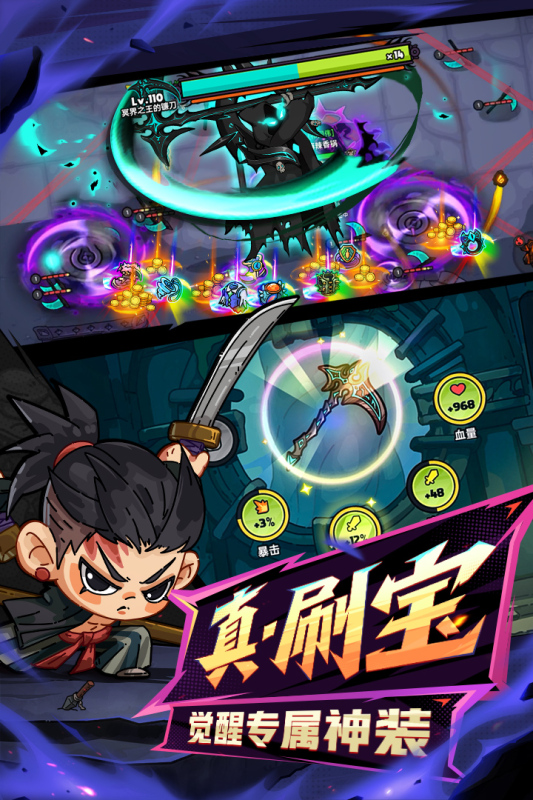 精彩的arpg游戲推薦