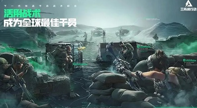 畫質(zhì)特別好的射擊游戲大全