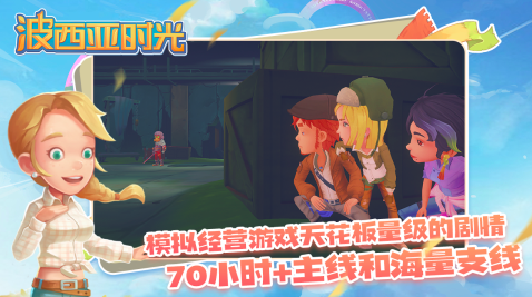 rpg經(jīng)營游戲排行榜2015