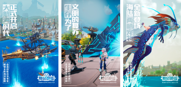2025好玩的沙盒游戲排行榜