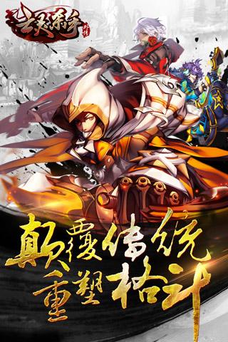 熱門(mén)的殺手游戲下載