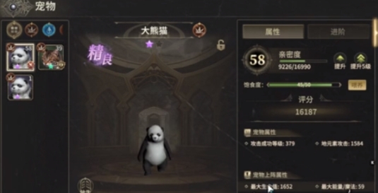 奇跡世界起源孵蛋攻略 奇跡世界起源怎么孵蛋截圖