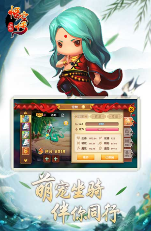 叫西游的所有游戲有哪些