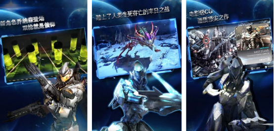 類似槍戰(zhàn)王機(jī)甲單機(jī)游戲有哪些