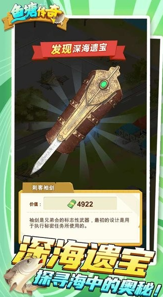 小魚的游戲哪些值得玩2025 必玩的小魚游戲匯總截圖