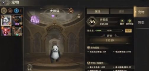 奇跡世界起源鐵血戰(zhàn)鷹如何獲取 奇跡世界起源鐵血戰(zhàn)鷹獲取方法截圖
