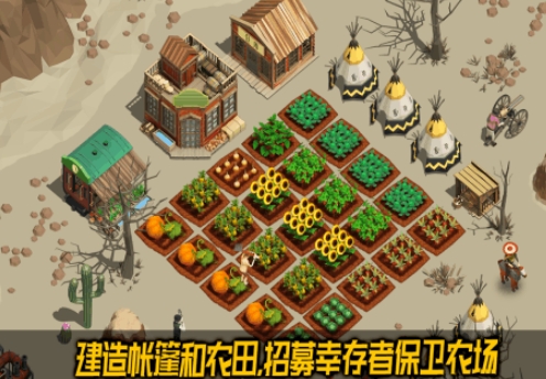 好玩生存聯(lián)機(jī)游戲合集