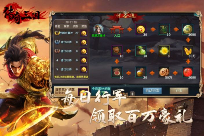 人氣高的悠閑三國(guó)手游在哪里