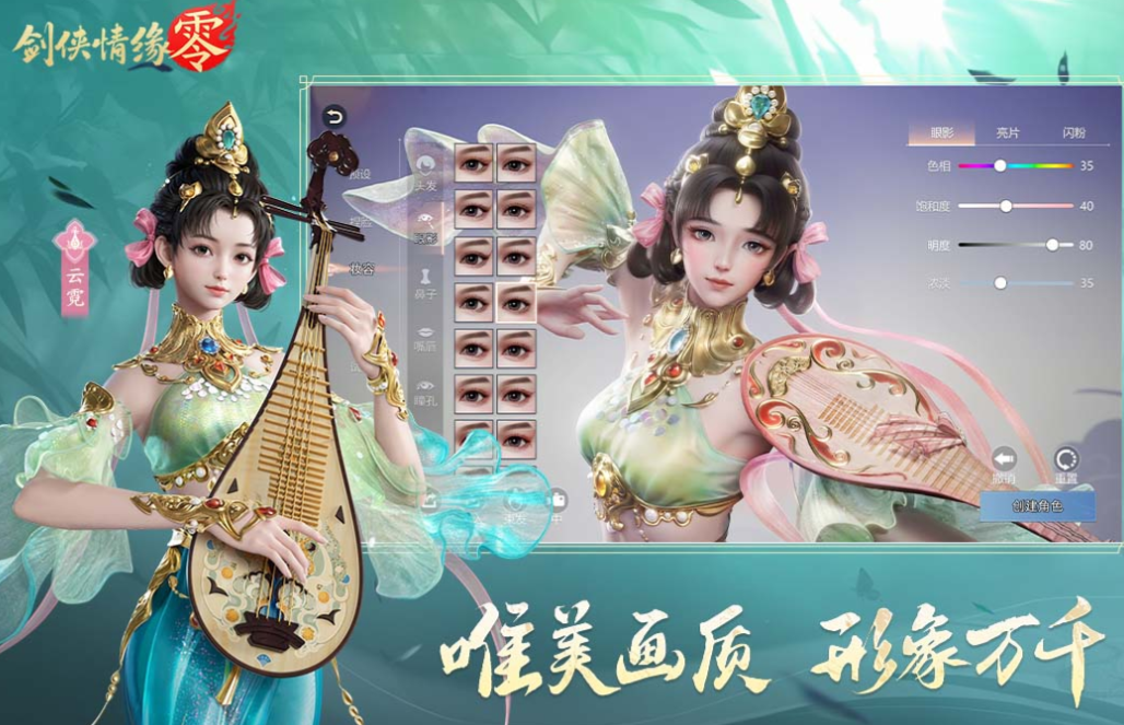 2025年最火的手游下載推薦