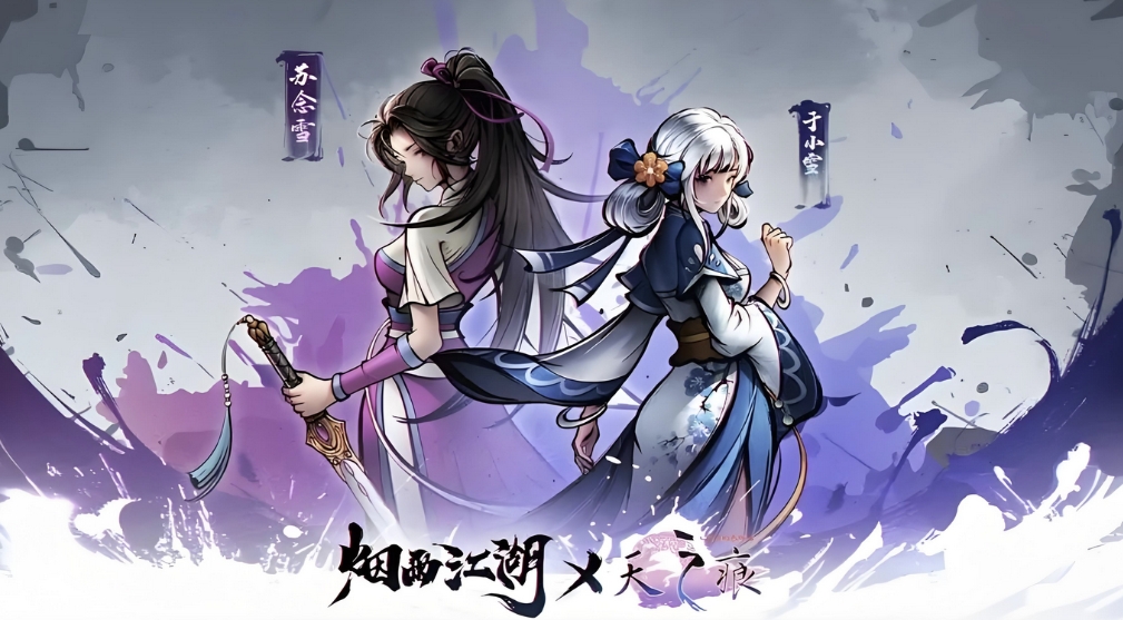 現(xiàn)在有適合休閑的回合制網(wǎng)游么