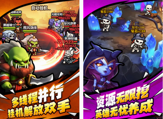 十大公認(rèn)不氪金手游有哪些