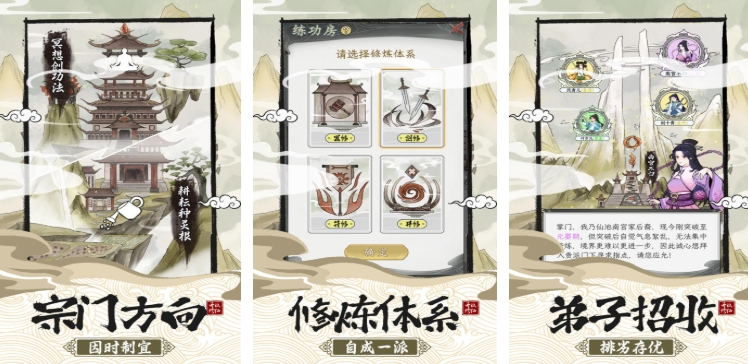 宅男游戲手機(jī)版玩法介紹