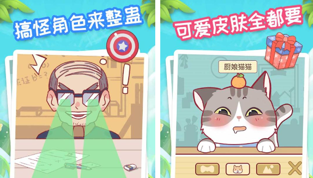 最火的躲貓貓游戲手游有哪些