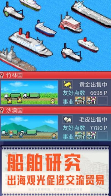 開羅游戲大全安卓合集推薦2025 最好玩的開羅系列手游匯總截圖