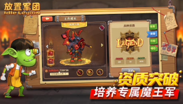 2021放置手游排行榜
