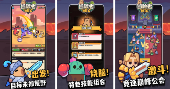 可愛養(yǎng)成類手游排行榜