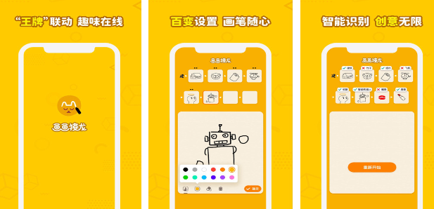 小孩子玩的畫畫游戲有哪些