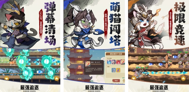 手游有好玩的游戲嗎