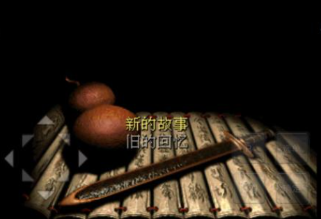國(guó)內(nèi)最早的手游排行榜